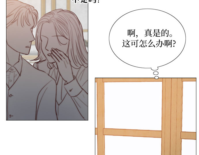 第62话 两幅画（1） 第 54 页