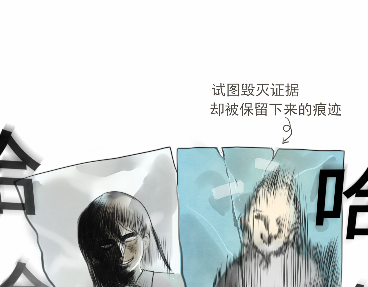 第26话小良想要好看的照片 第 22 页