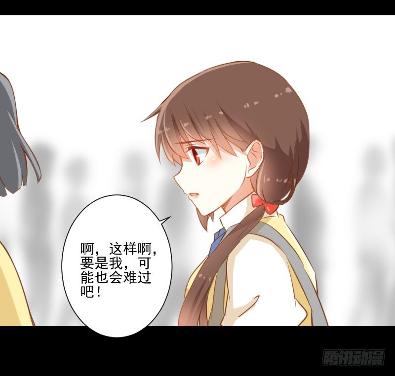 它的请求 第 14 页