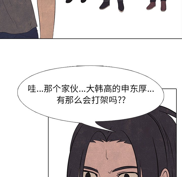 第171话 第 18 页