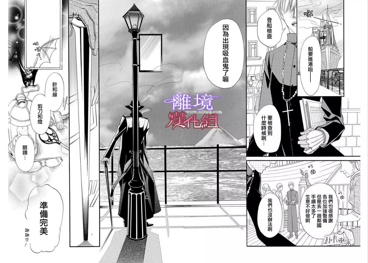 第12话 第 10 页