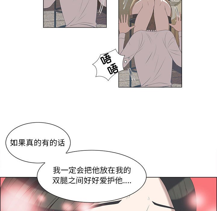 第5话 第 34 页