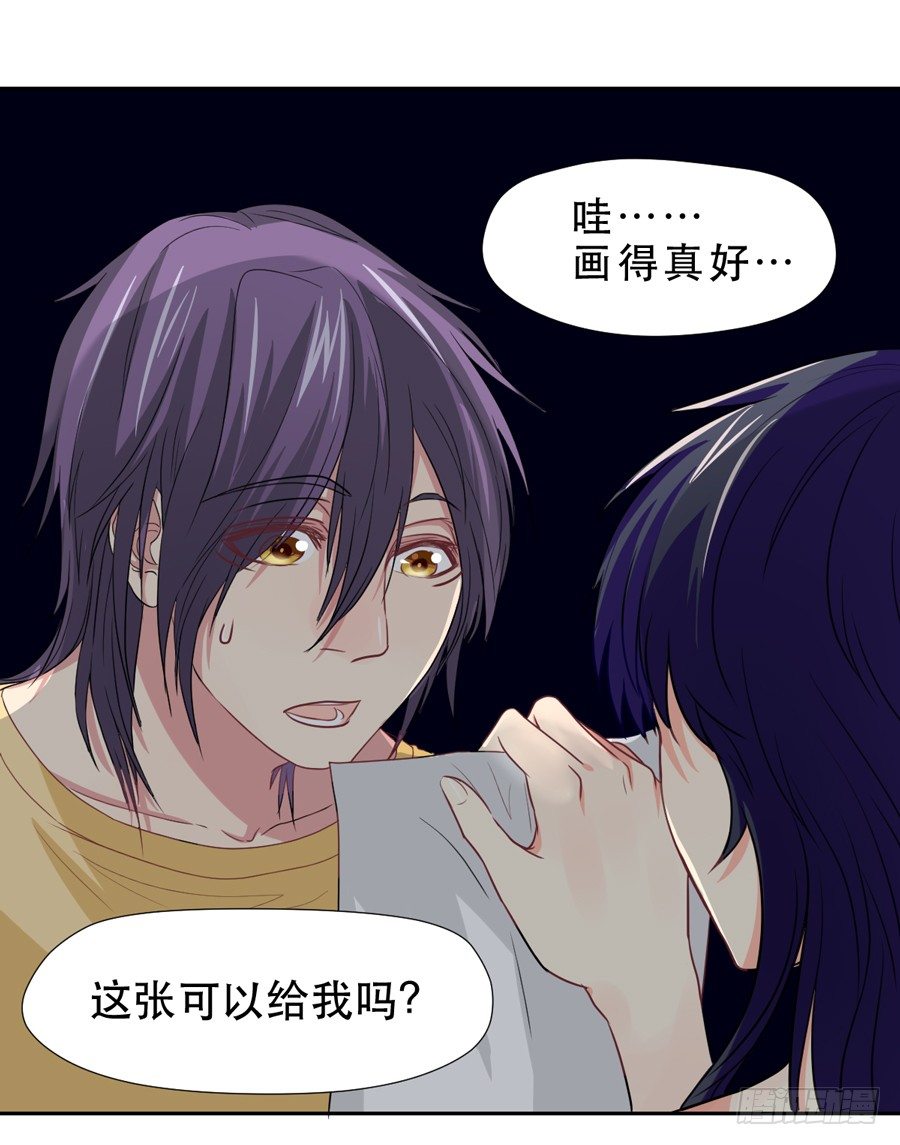 真心话 第 12 页