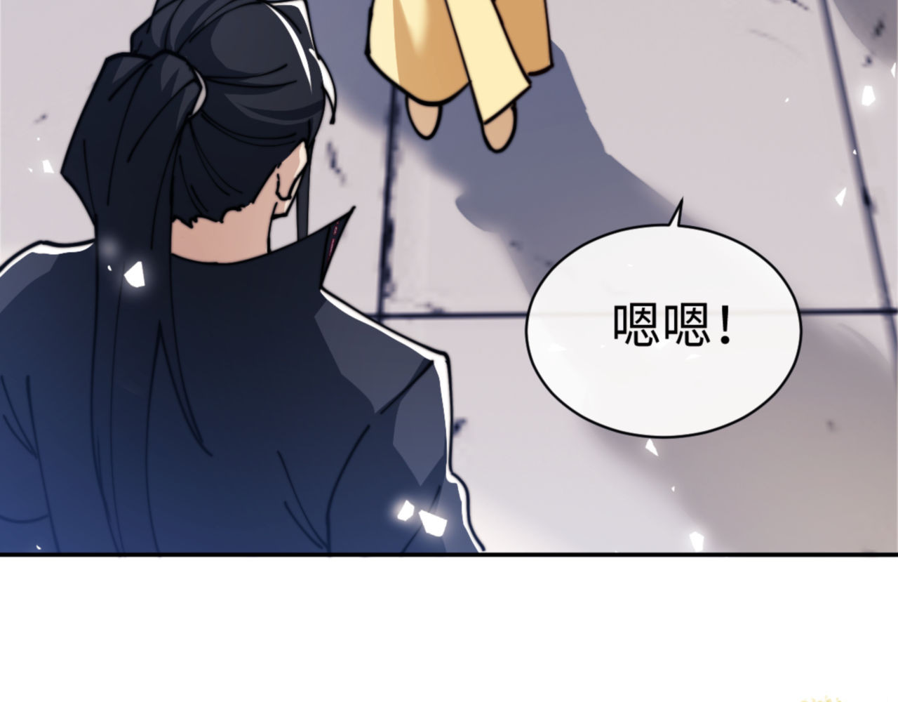 第34话 师尊渡劫！算你这逆徒还有良心！ 第 138 页