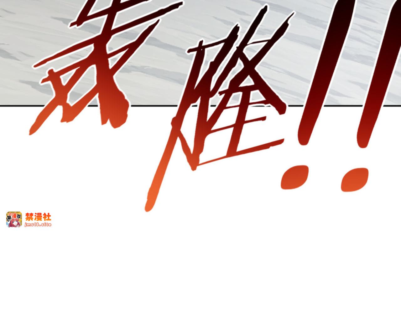 第68话 逆徒又装上了 第 115 页