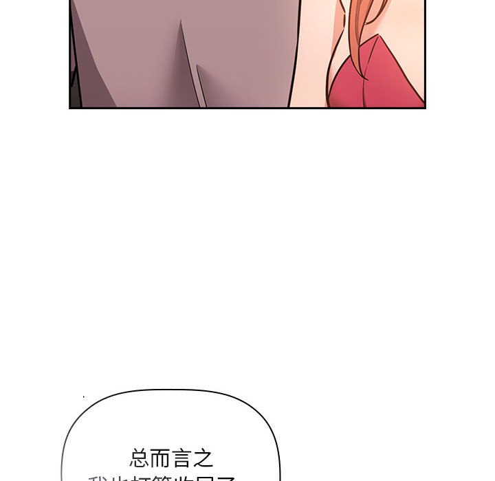 第53话 第 18 页