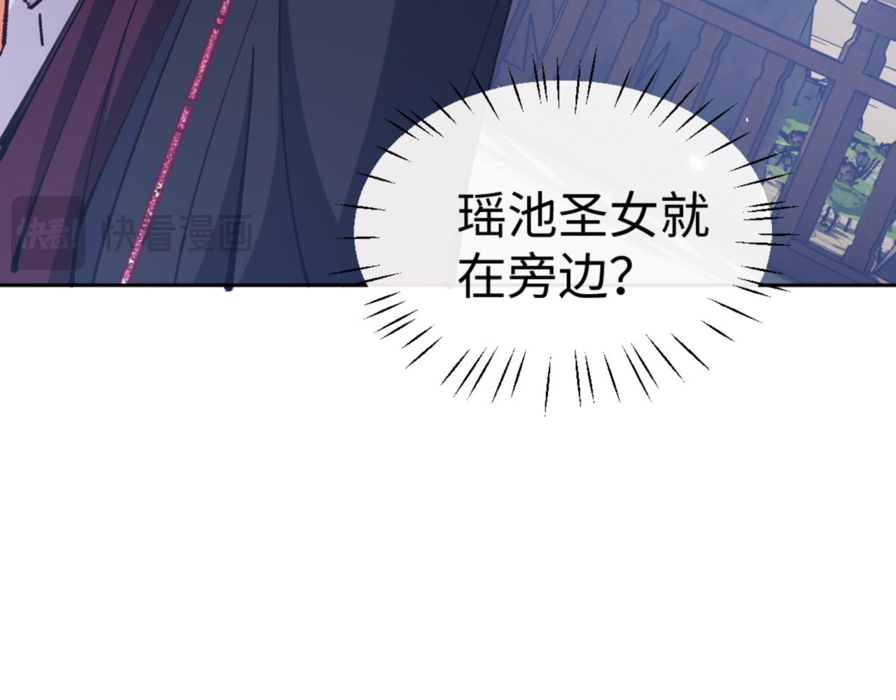 第63话 为什么不想碰我 第 131 页