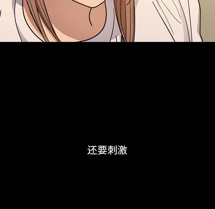 第32话 第 49 页