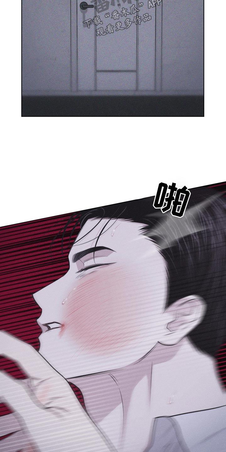 第42话 巴掌 第 20 页