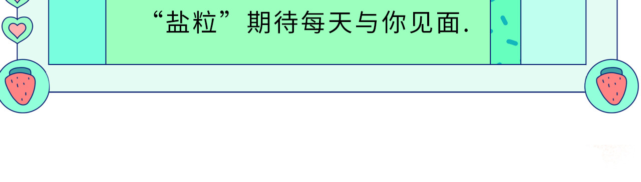 第39话 当场发难 第 100 页