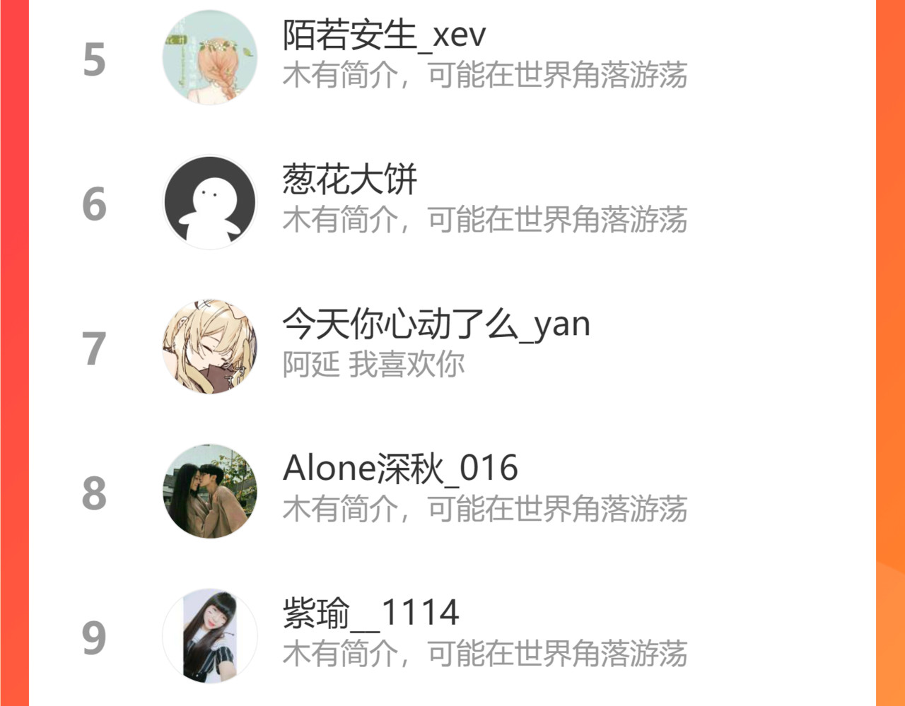 第13话 借口 第 102 页