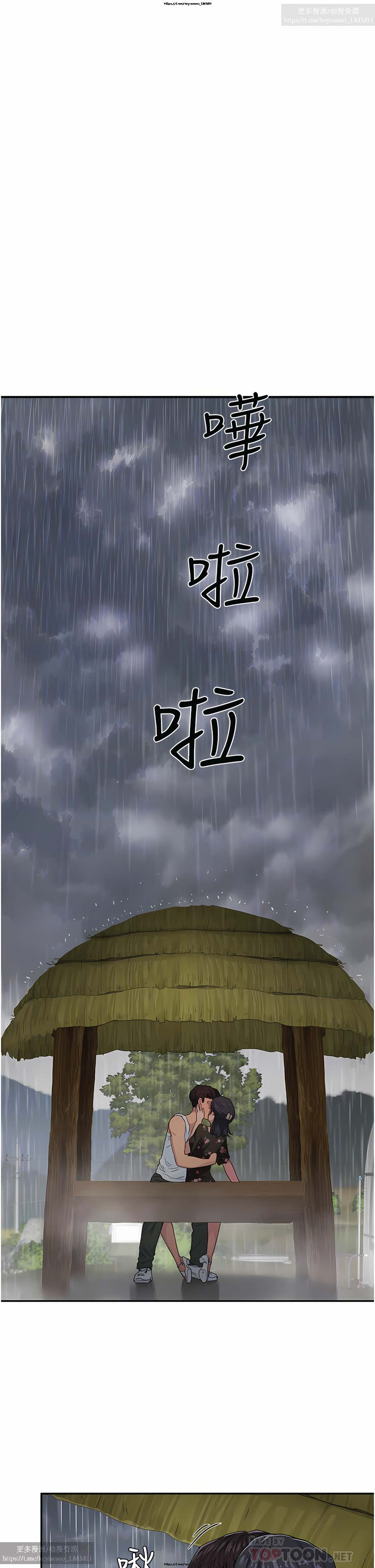 第1话 第 184 页