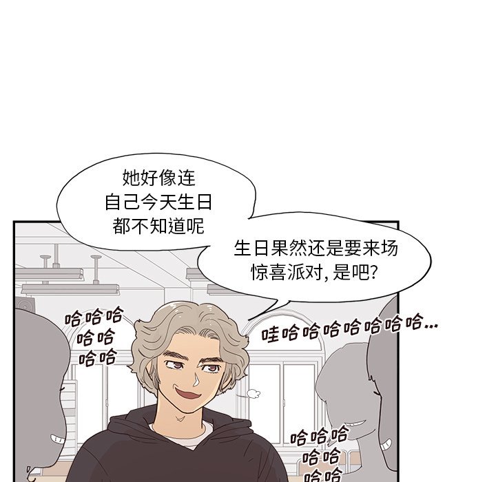 第149话 第 6 页