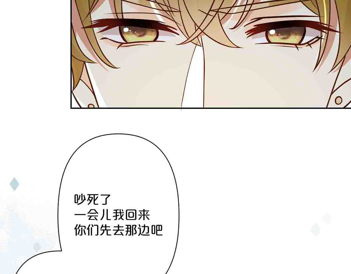 第43话 第 23 页
