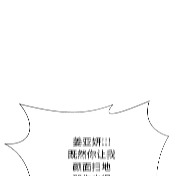第39话 第 135 页