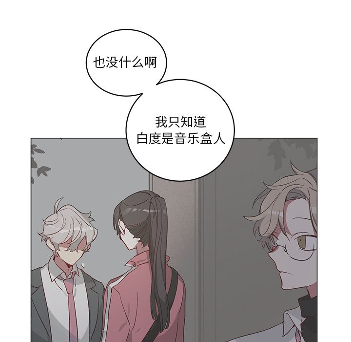 第22话 第 11 页