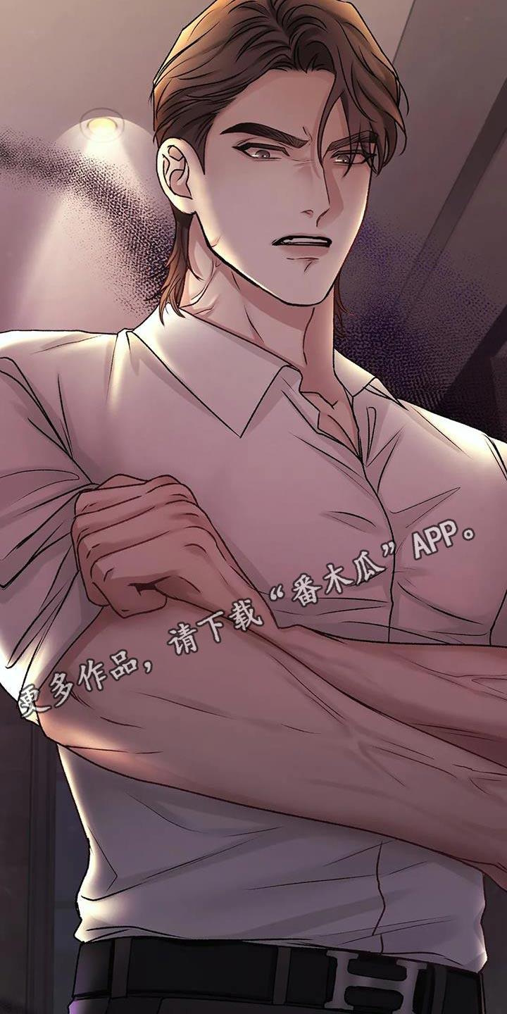 第39话 怒砸 第 27 页