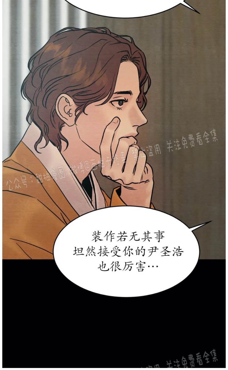 第59话 第 4 页