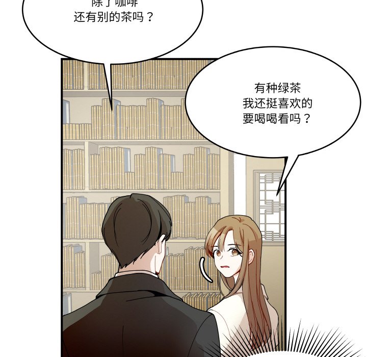第13话 第 58 页