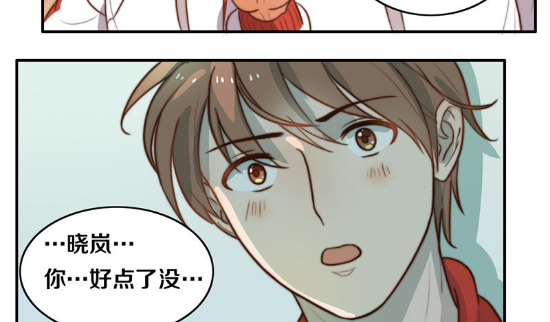 第30话 梦中的朋友 第 19 页