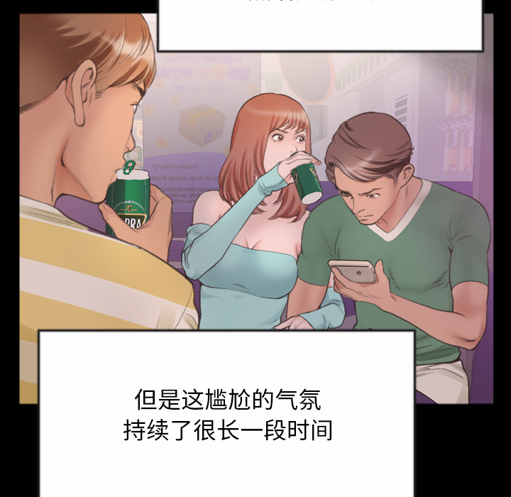 第1话 第 70 页
