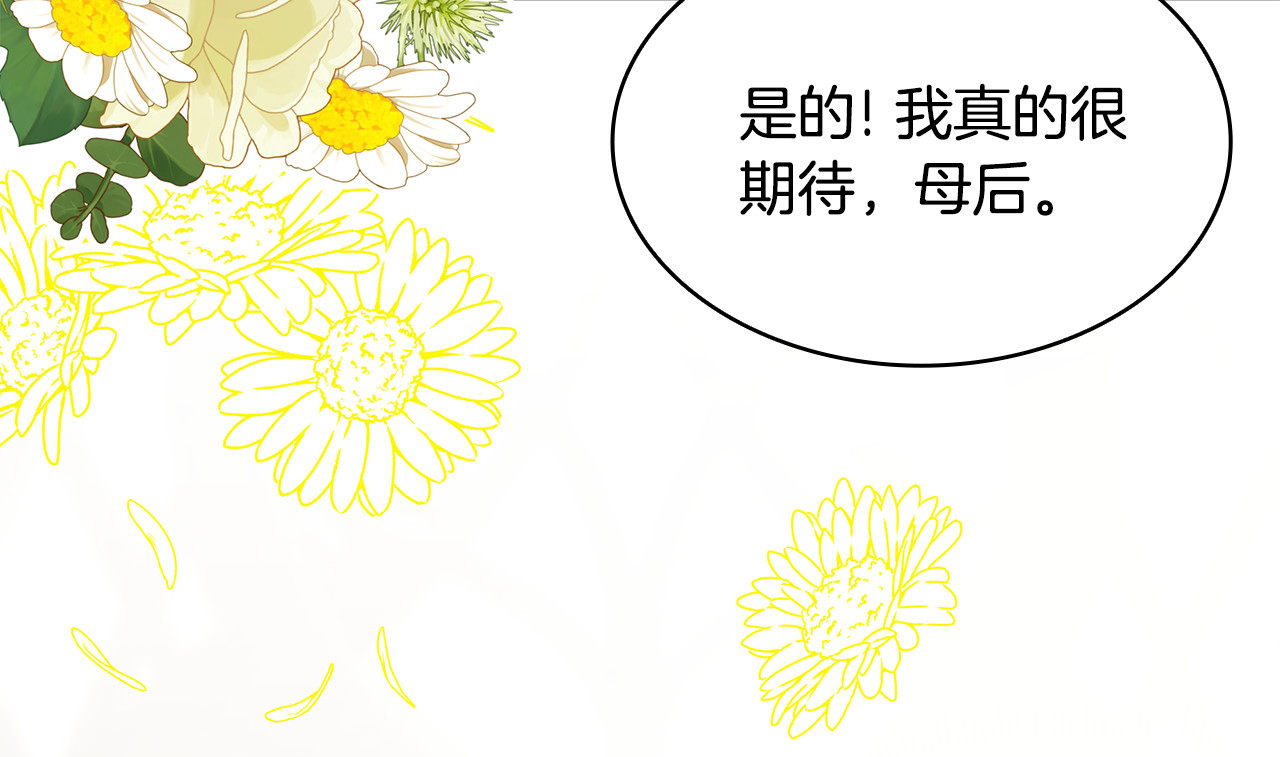 第3话 狗狗晕倒了？ 第 262 页