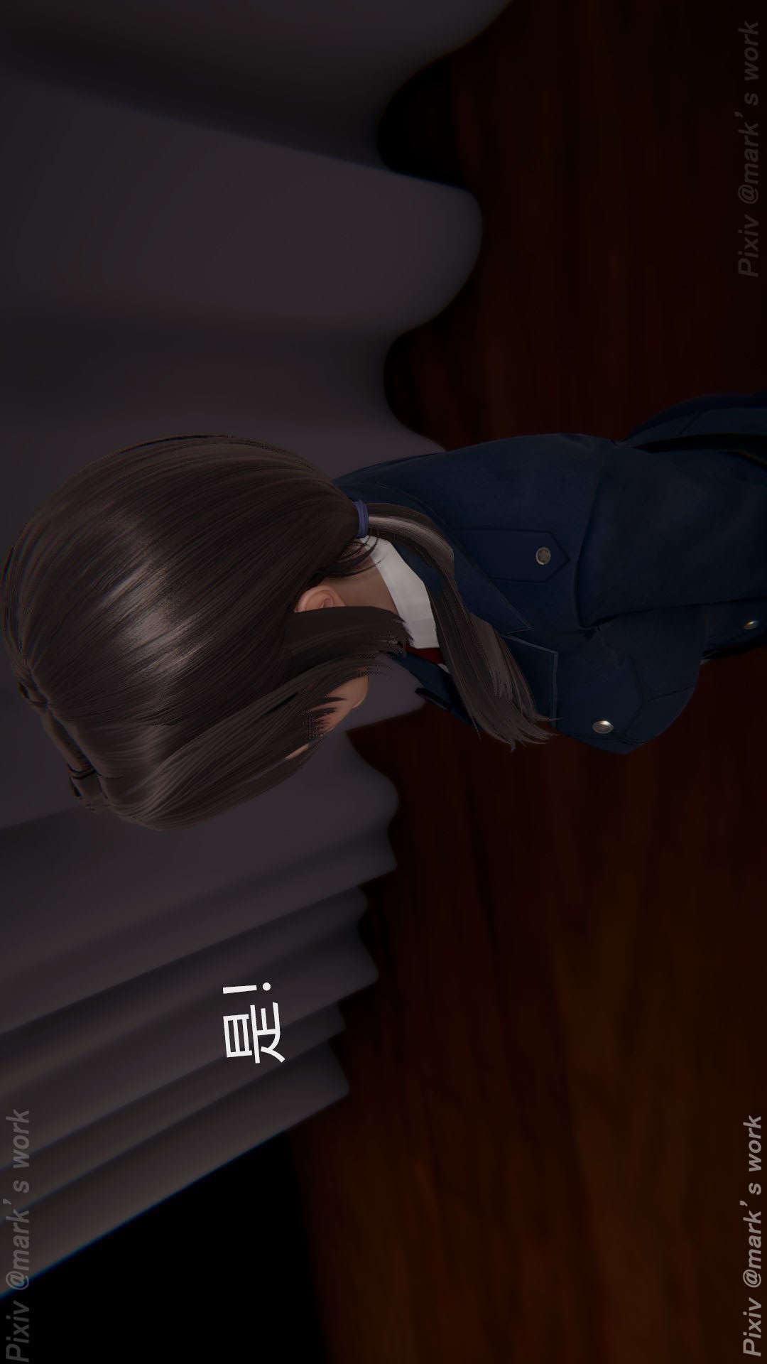 第14章【最终话】 第 4 页