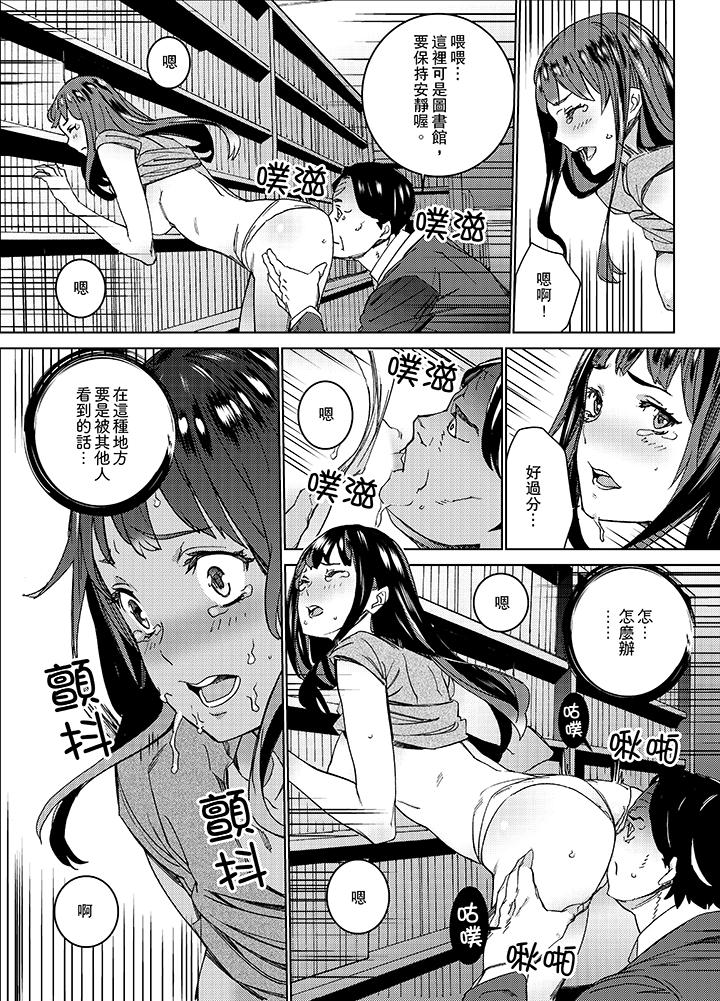 第7话 第 5 页