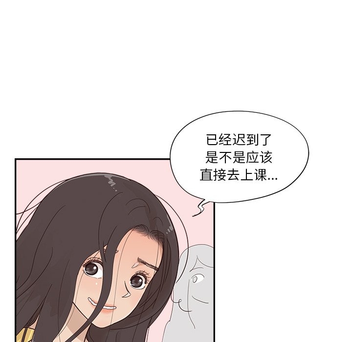 第101话 第 73 页