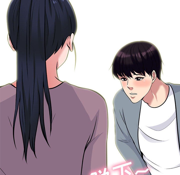 第166话 第 114 页