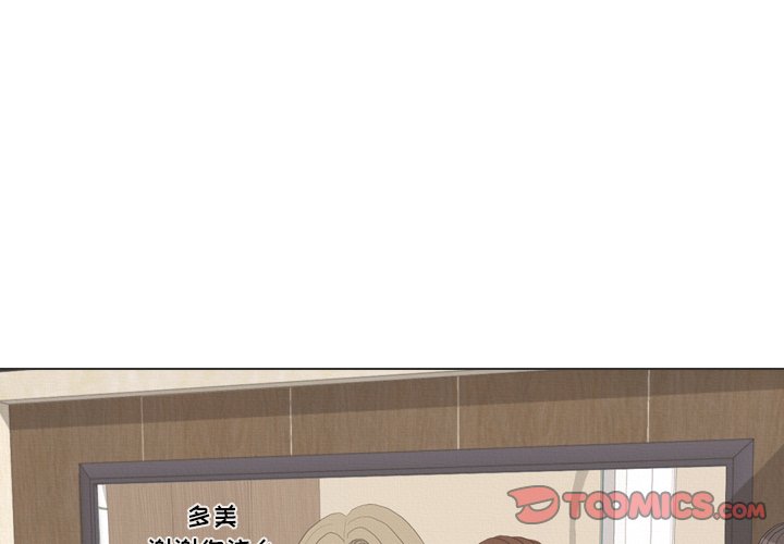 第37话 第 3 页