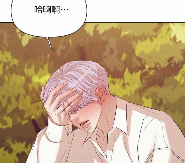 第95话 你就是个海王 第 6 页
