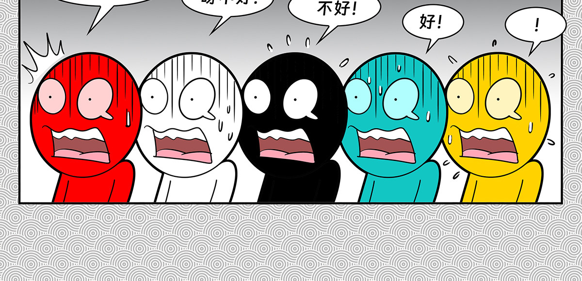 封神四格姜子牙篇 第 56 页