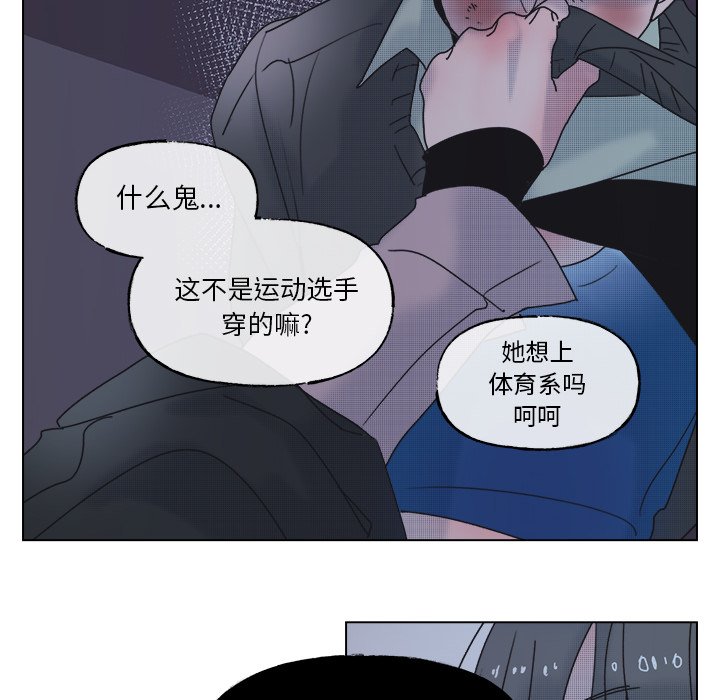 第58话 第 56 页