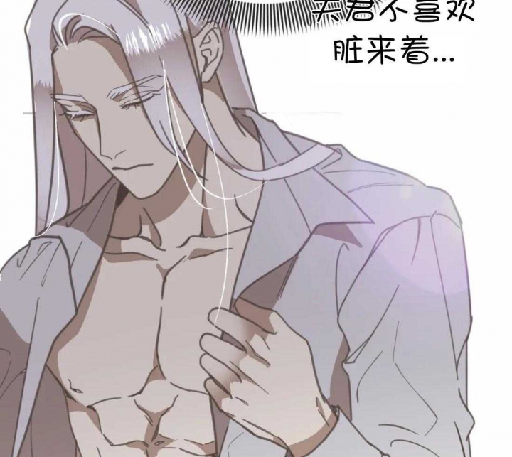 第201话 番外_想一直抱着 第 3 页