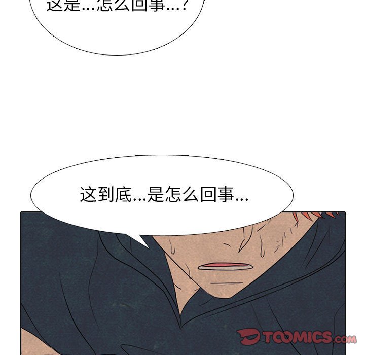 第284话 第 15 页