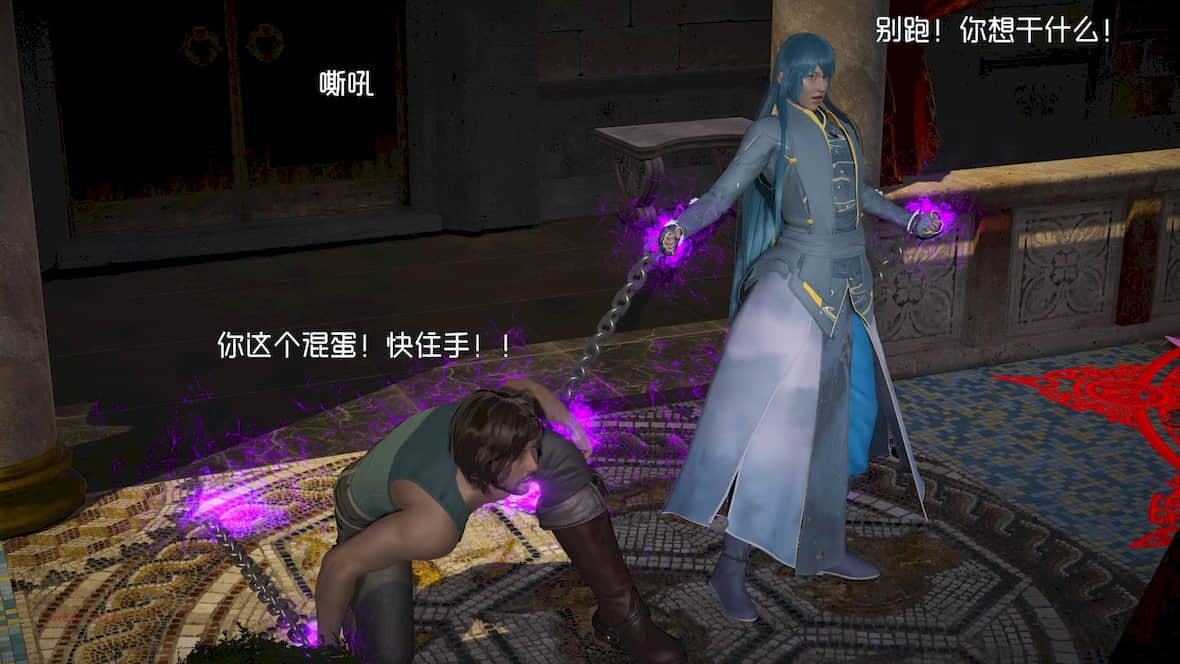 斗罗乱舞 第 391 页