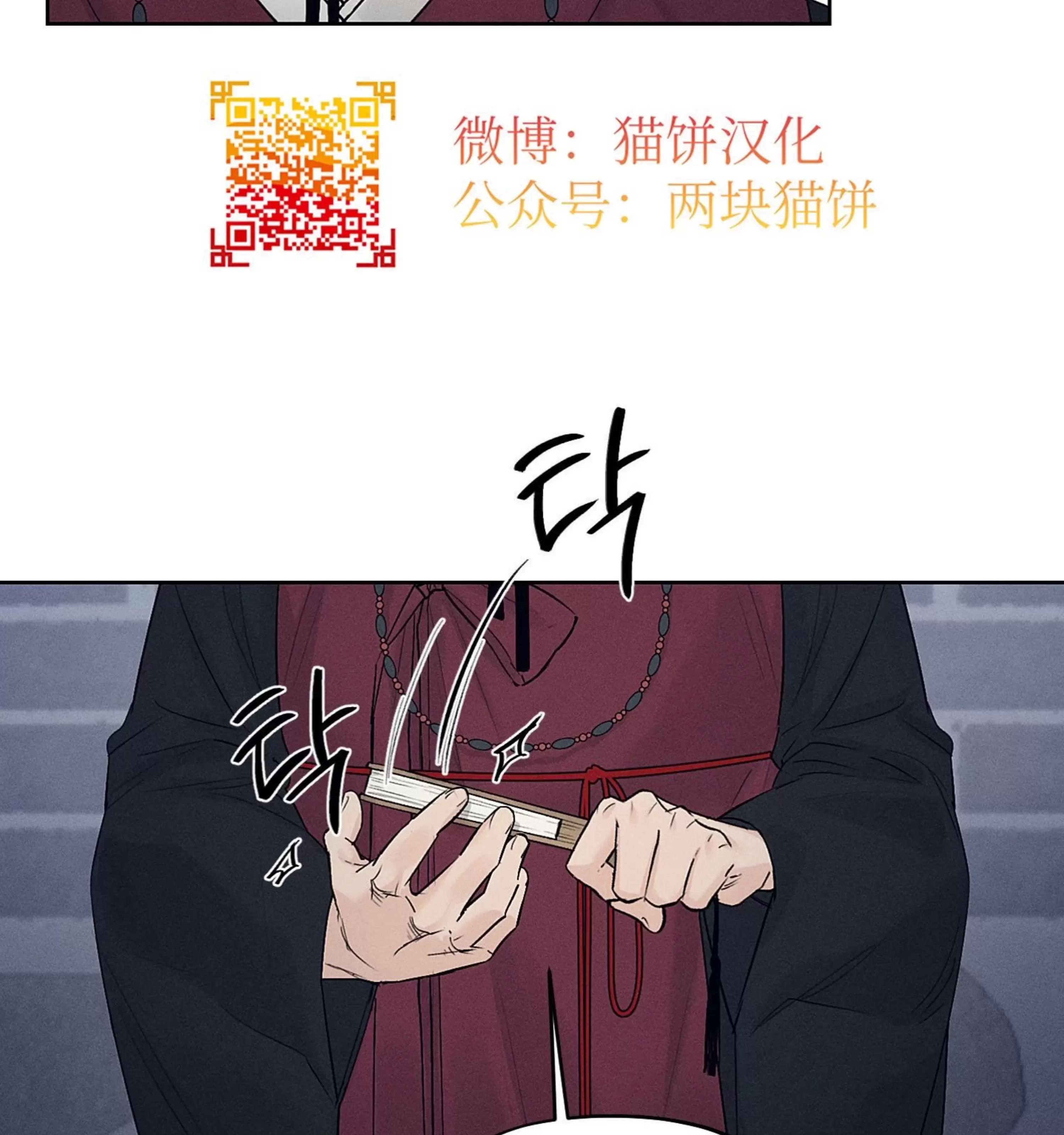 第12话 第 19 页