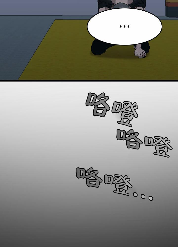 第7话 第7话 第 25 页