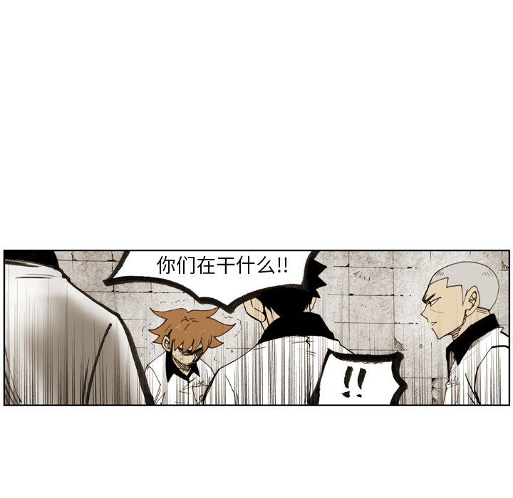 第19话 第 37 页