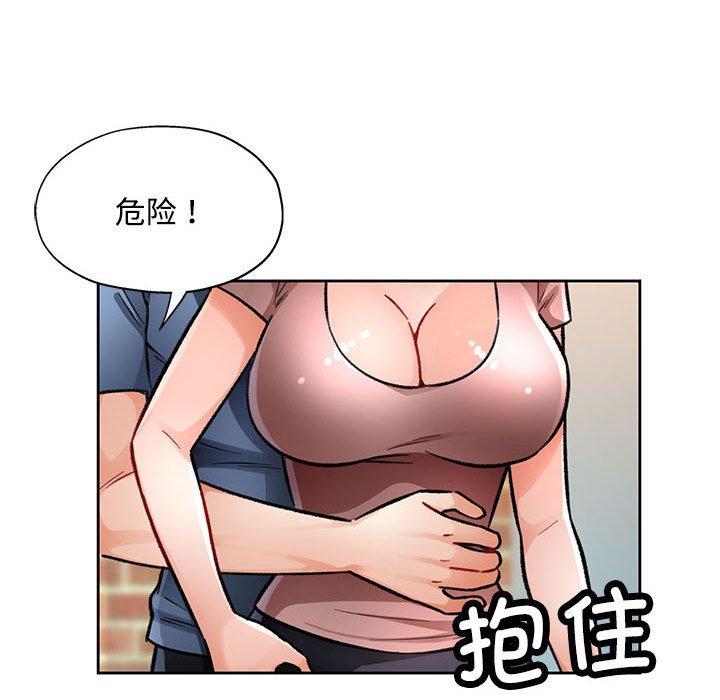 第9话 第 99 页