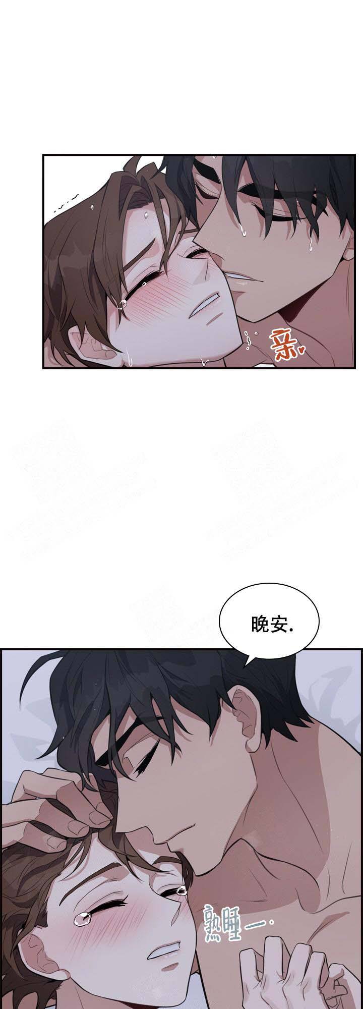 第5话 第5话 第 13 页
