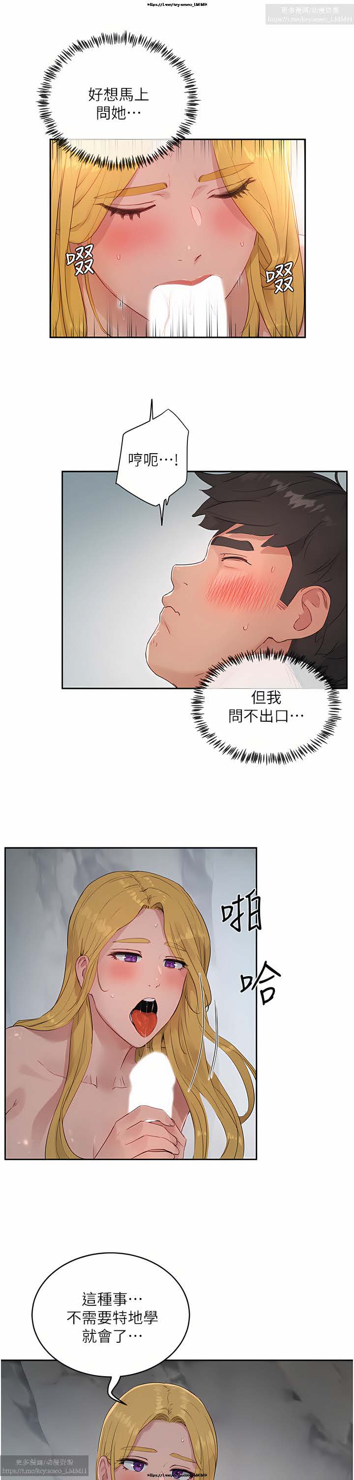 第1话 第 400 页