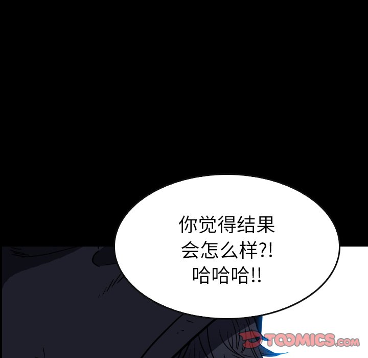 第 35 话 第 92 页