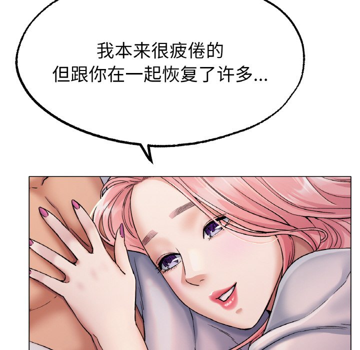 第7话 第 159 页