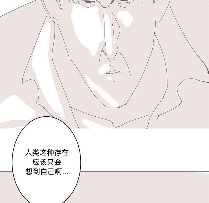 第21话 第 48 页
