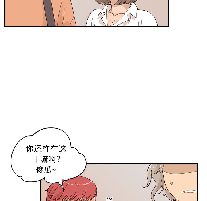 第105话 第 29 页