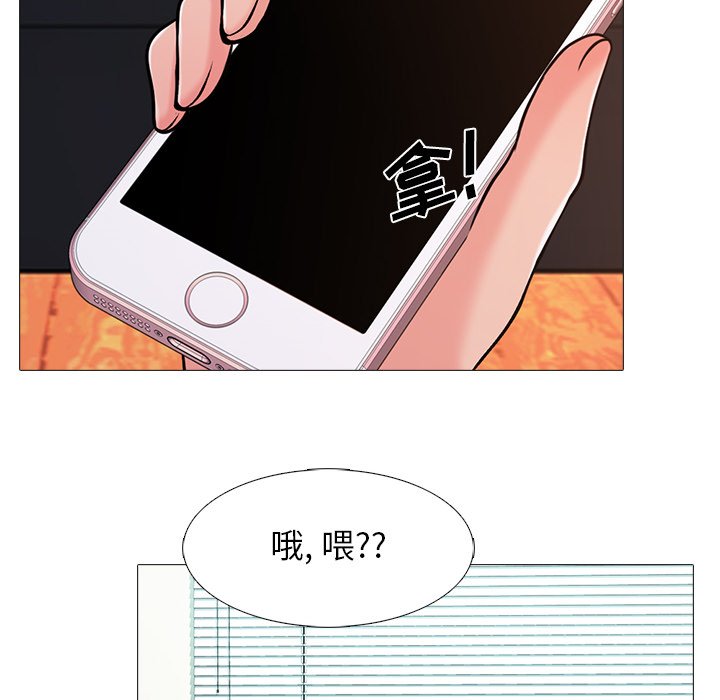 第28话 第 98 页