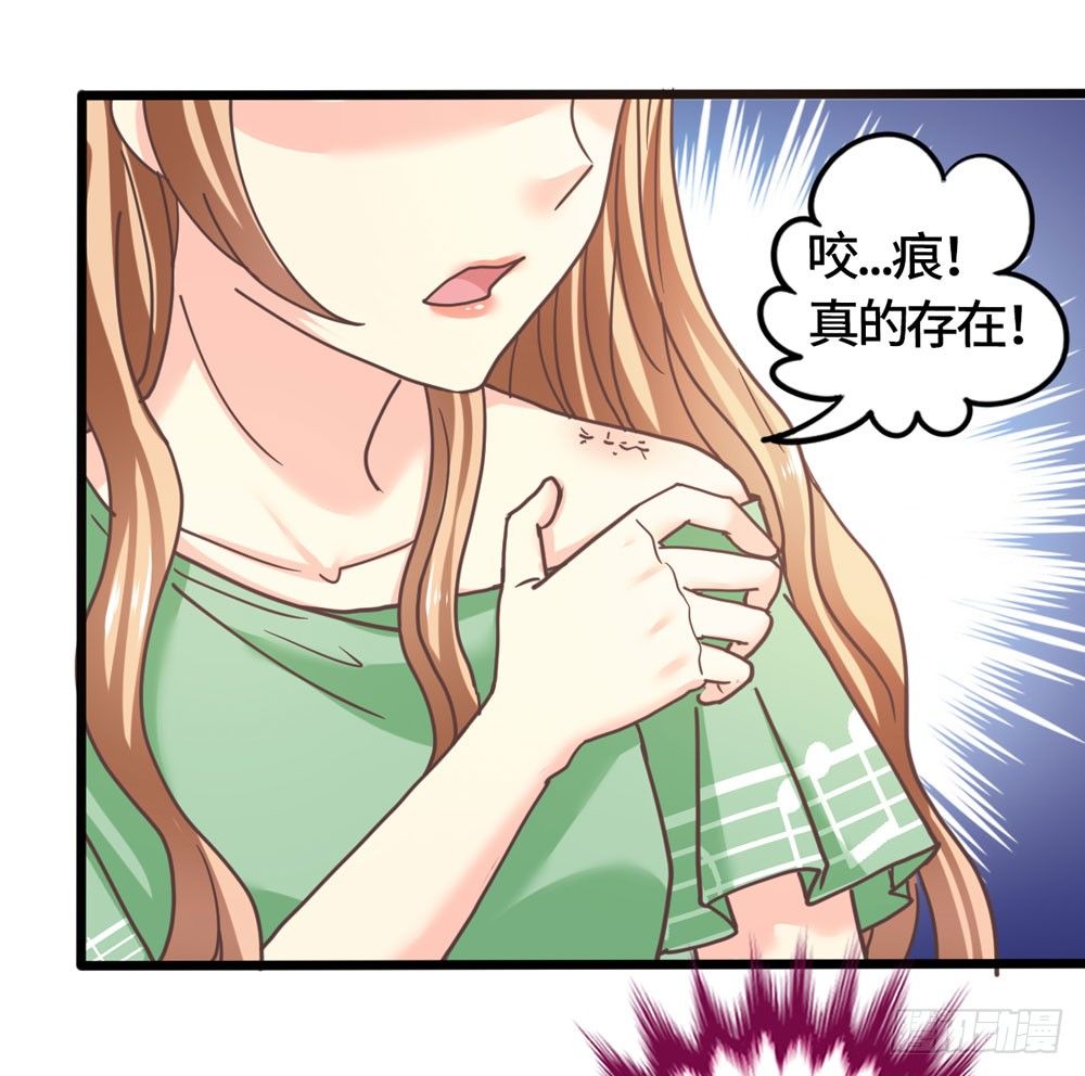 25、暗黑耳语 第 12 页