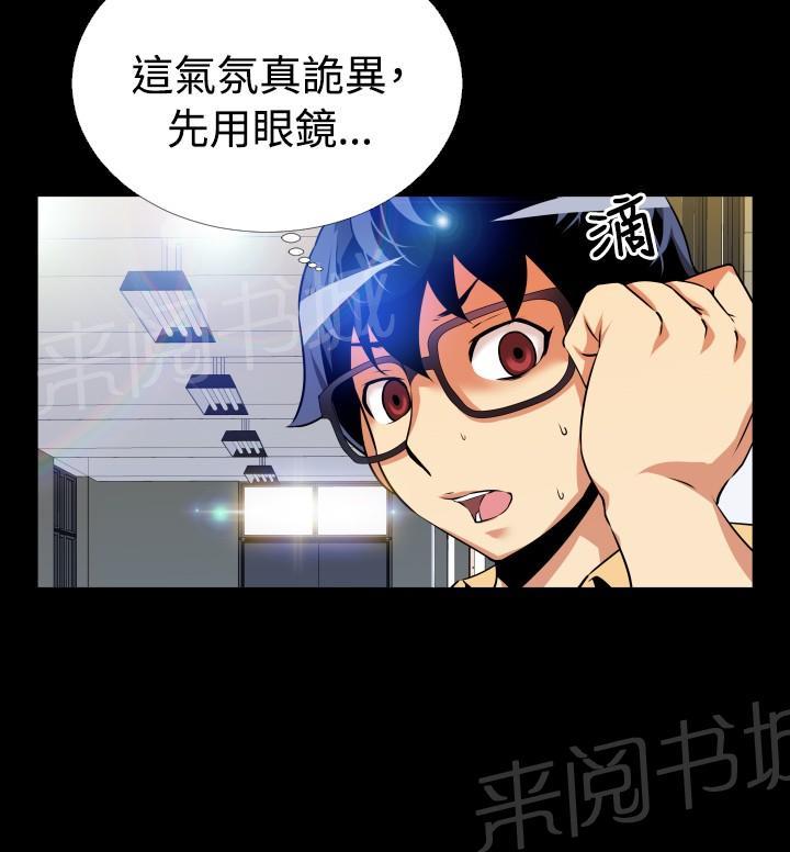 第49话 第 19 页